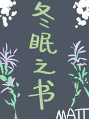 可疑的美容院西瓜影音