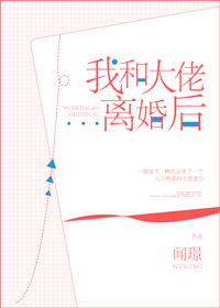 班长是小蝌蚪视频下载污班的存精器白素素
