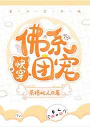 绝爱婚路