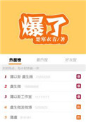 零点影院