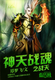 东航视频门
