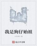饿了怎么办txt