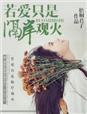 纯爱网