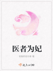 斯慕视频网小说网