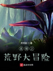 黑化男主总想套路我下载