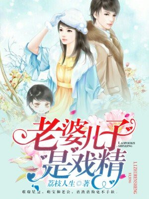 妈妈的朋3线观高清电影全部全部