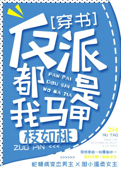 狙击手小说