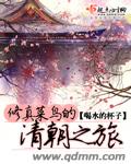 日批免费观看