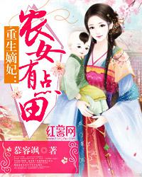 乡村乱暴伦完整版胡秀英