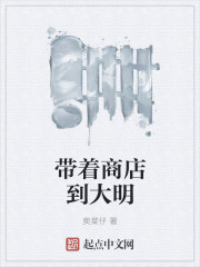 中国城电影完整版观看