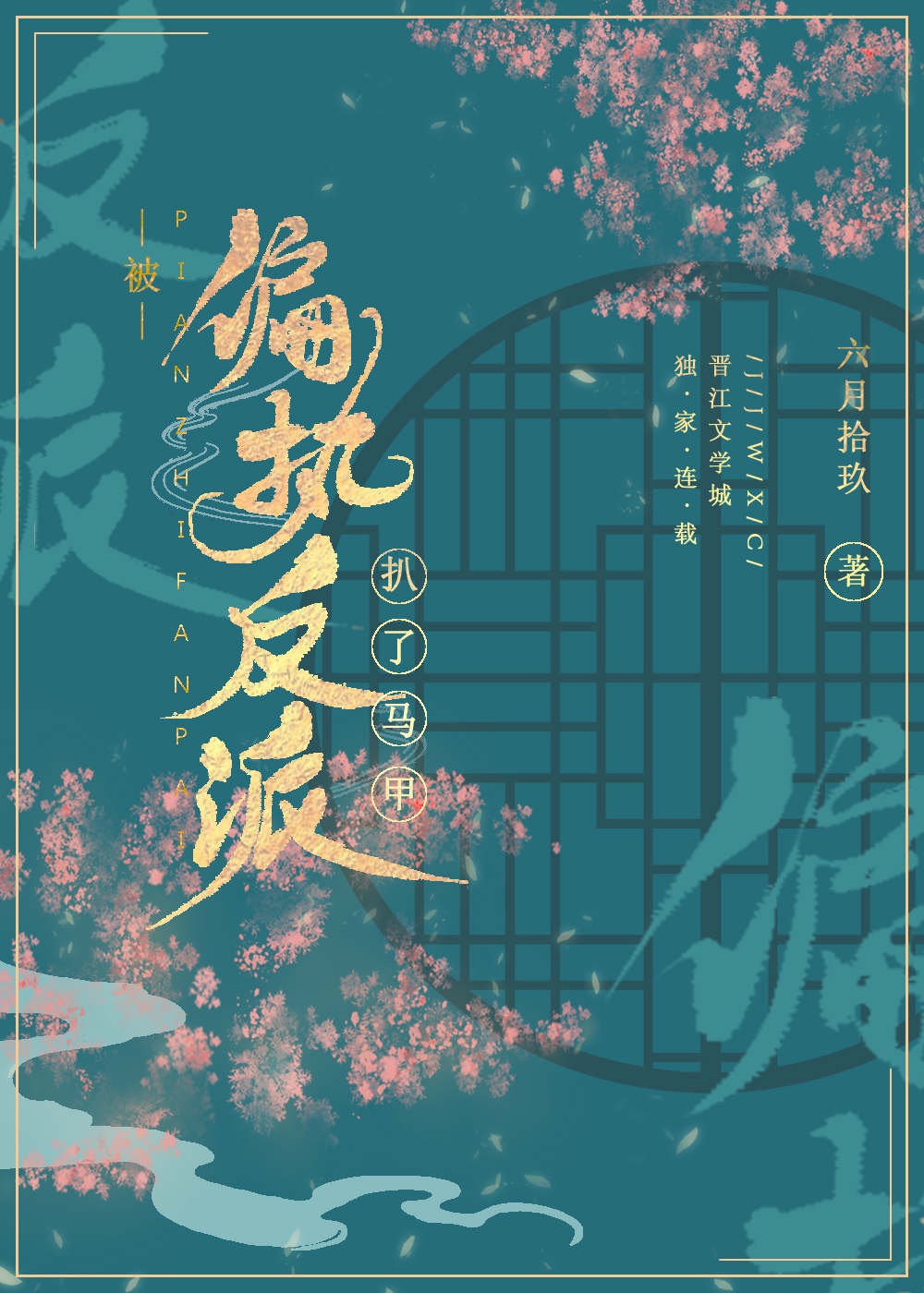 吞噬星空2