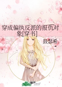 混世小农民完整版全文免费下载