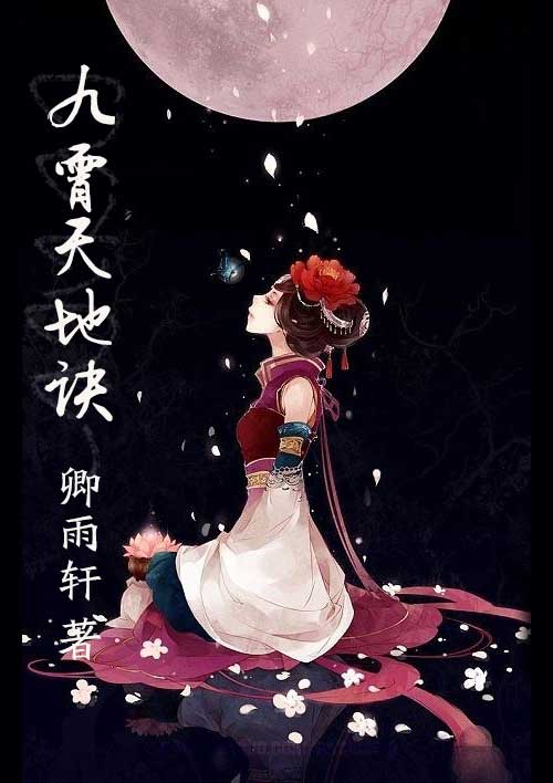 萝卜www视频最新资源