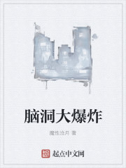 饥饿游戏3百度云