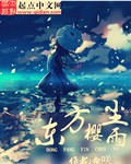 岛国在线观看免费视频