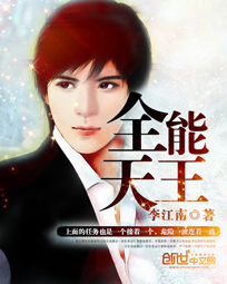 女人夜夜春