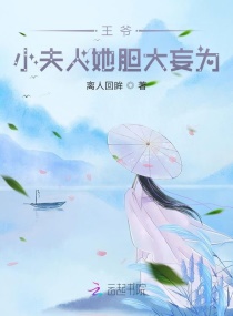 黄番