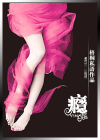 胴颜