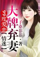 迷糊妈妈