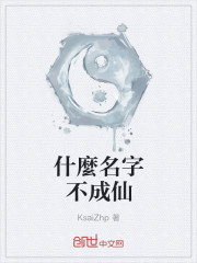 乐可金银花露全文番外txt资源