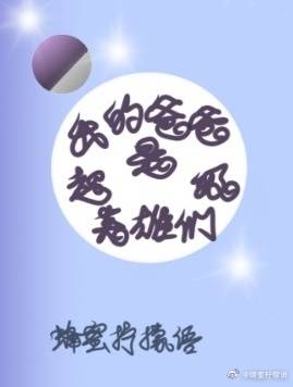官神txt下载