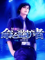 万界女神是我奴隶