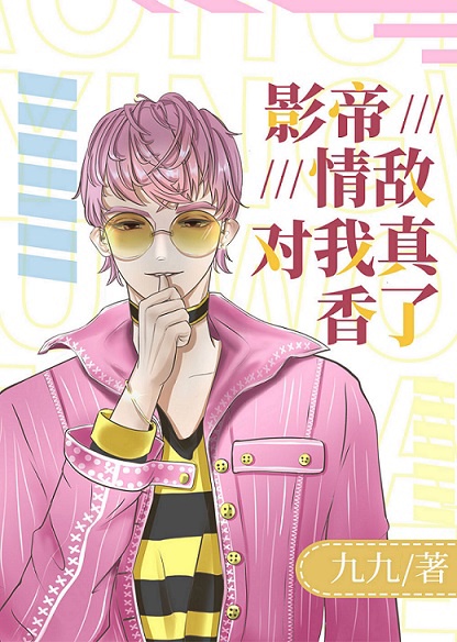 蜜桃成熟时下载