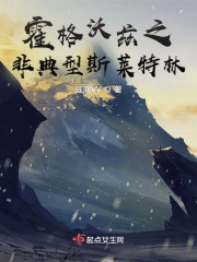 白雪公主之矮人力量