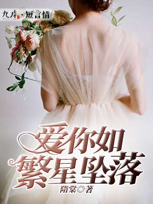 少年小雄乱入目录阅读