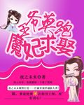 zen女战士 giga官网