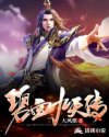 一夜情视频