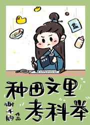 余美颜浪漫情书完整版