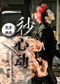 冯仰妍16分钟完整版