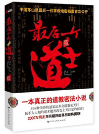 被门卫蹂躏的女学生全集
