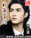 长月烬明电视剧免费观看