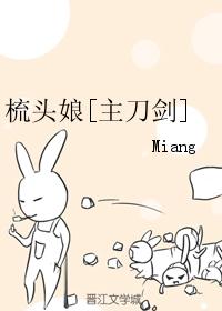 日老女人