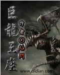 邪恶o叉叉动态图