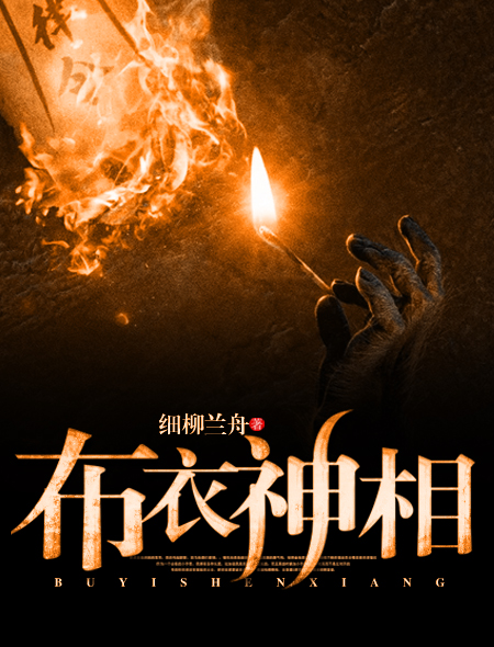 咬唇小说