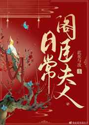 封少的掌上娇妻