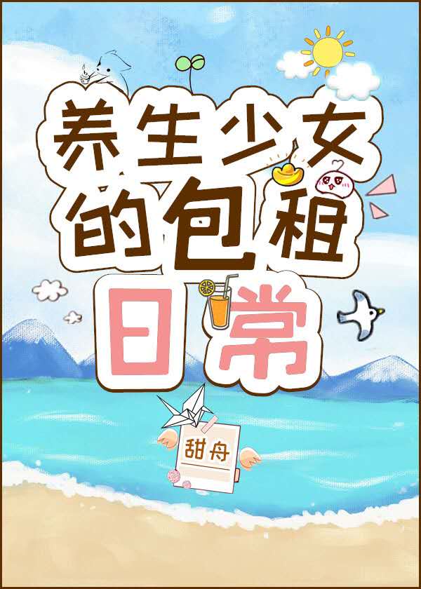 年轻人看片