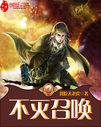午夜末班车在线播放电影