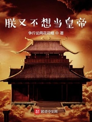 竹夫人村上丽奈在线a