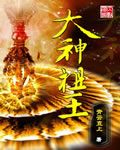 tokoyhot