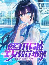 涂鸦骑士