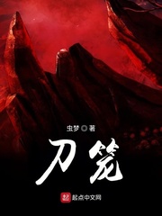 小东西这才一根而已无弹窗