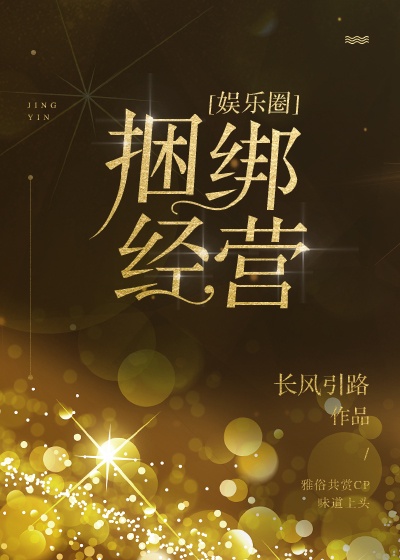 军婚之傻傻俏军嫂完结