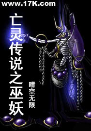 狂暴战士