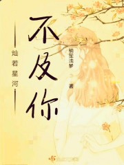 虐妃黯香