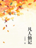 和布丁酱洗澡