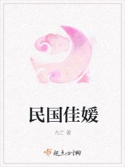 怎么口